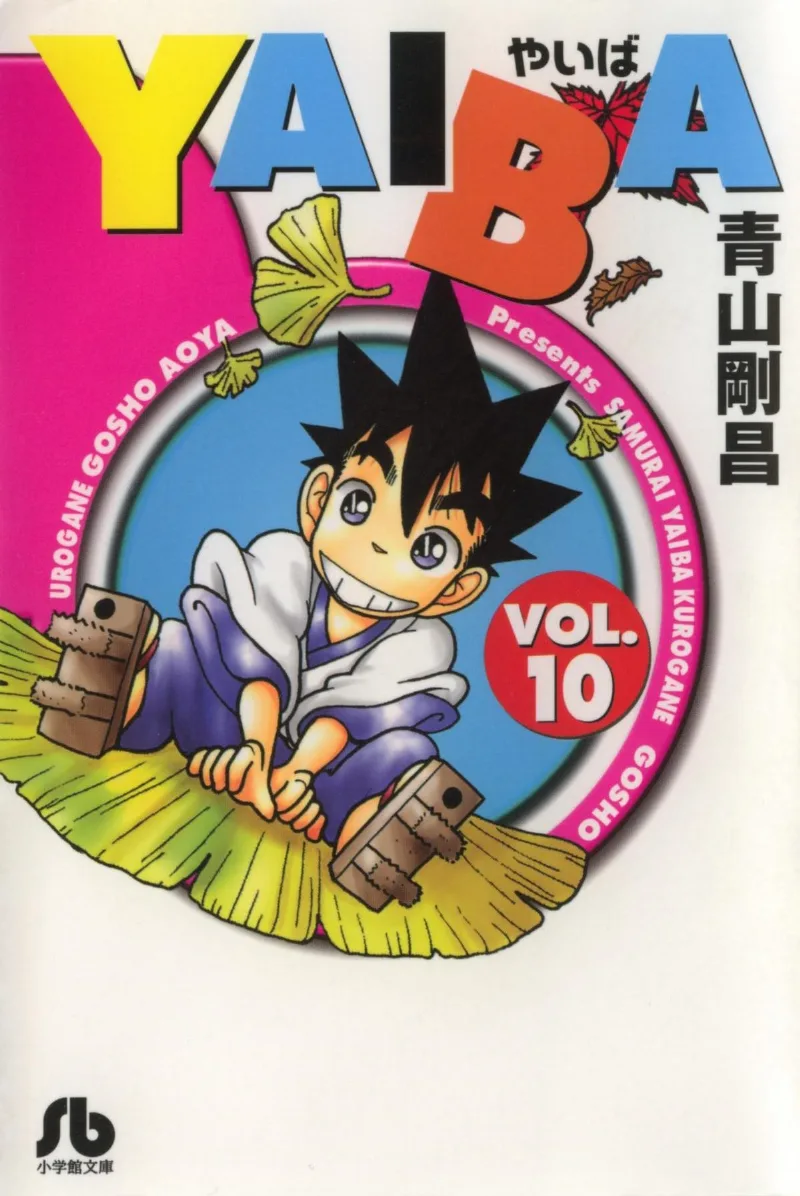 Volume 10.1