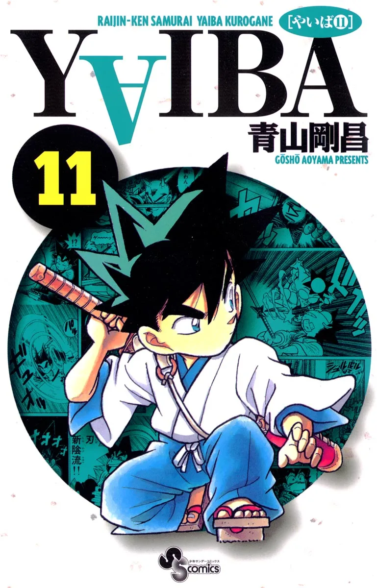 Volume 11