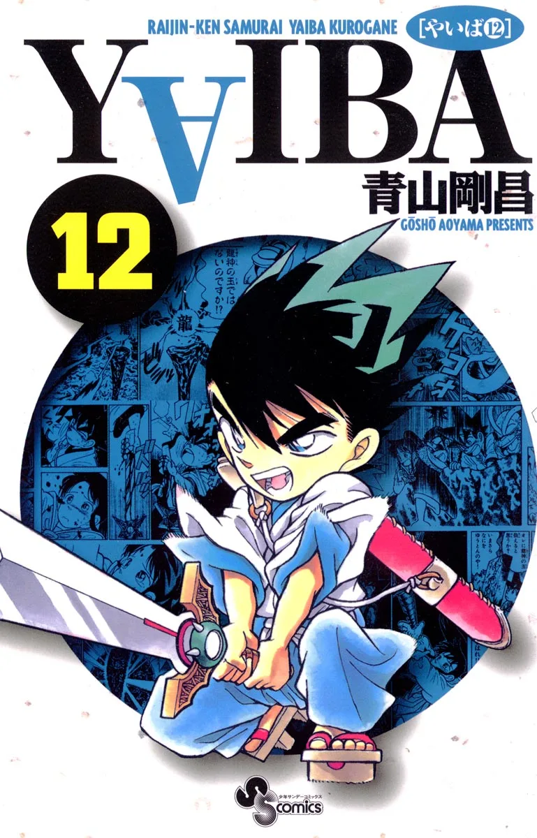 Volume 12