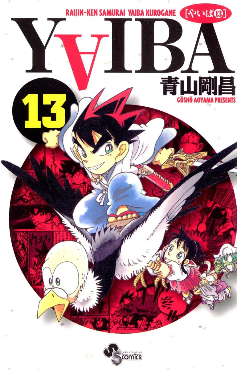 Volume 13