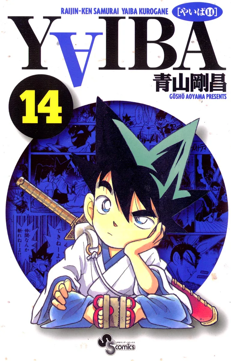 Volume 14