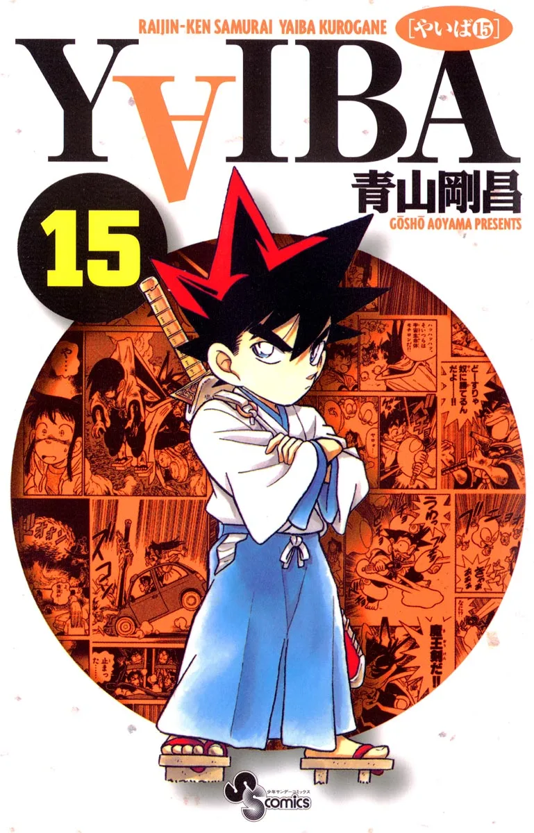 Volume 15