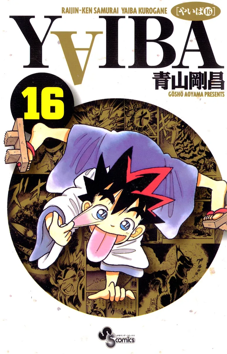 Volume 16