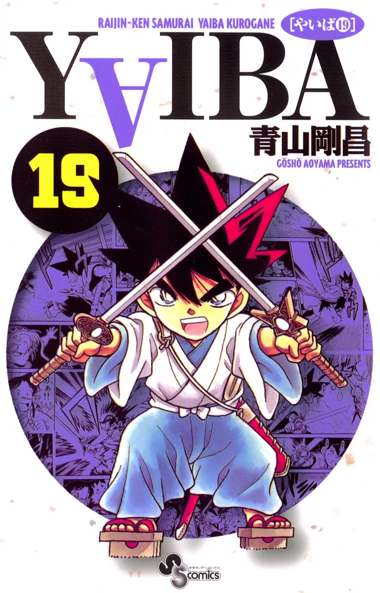 Volume 19
