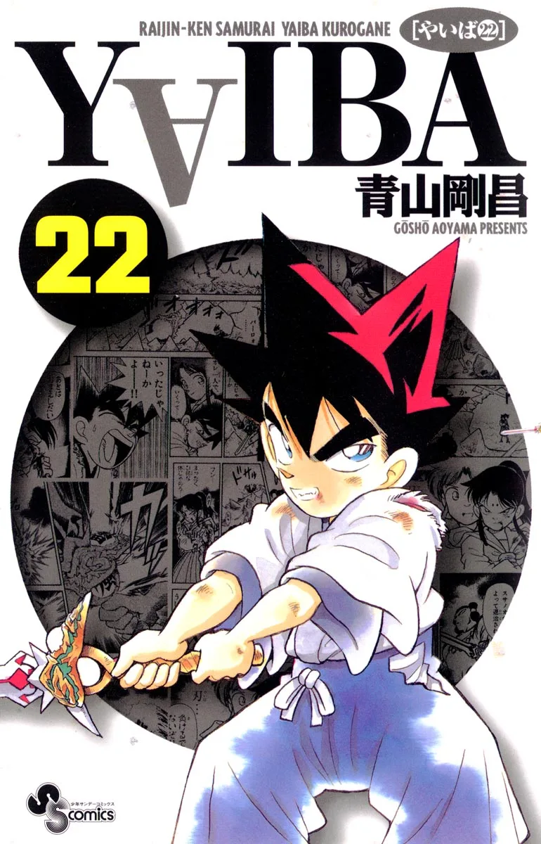 Volume 22