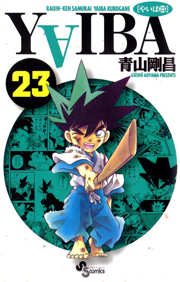 Volume 23