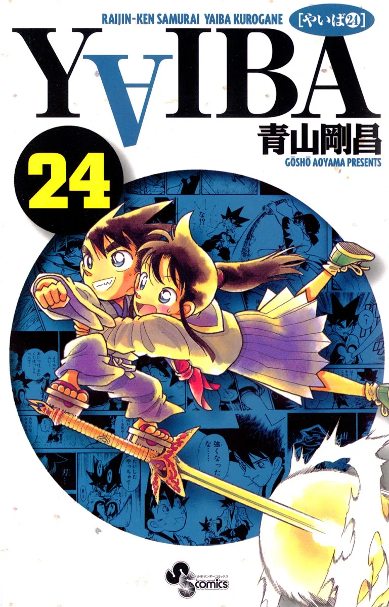 Volume 24