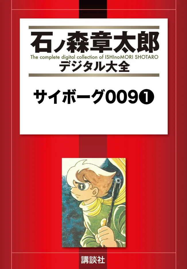 Volume 01.5