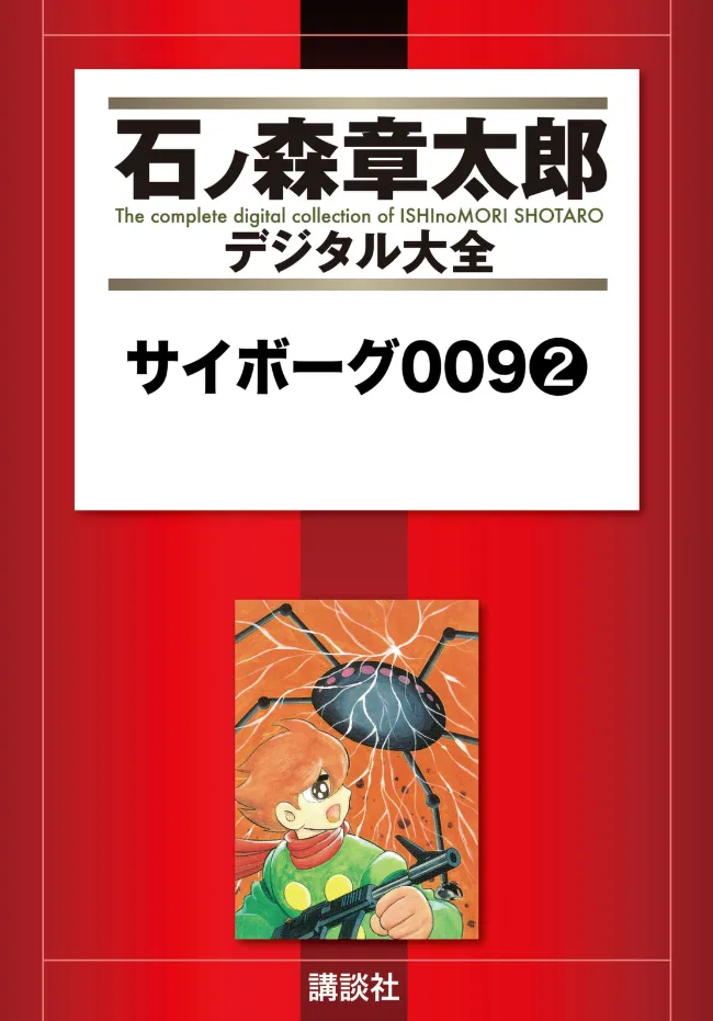 Volume 02.2