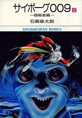Volume 02.3