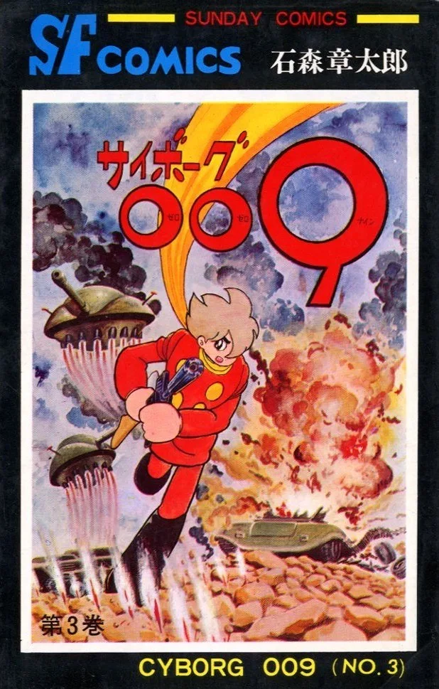 Volume 03