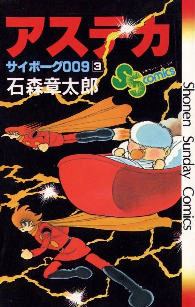 Volume 03.1