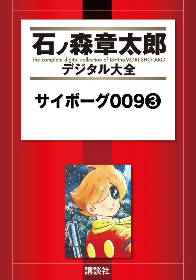 Volume 03.2