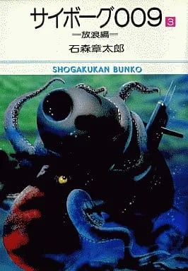 Volume 03.3