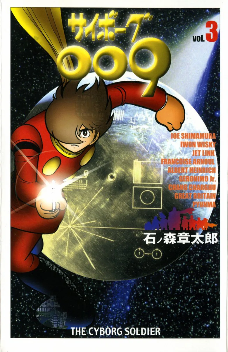 Volume 03.4