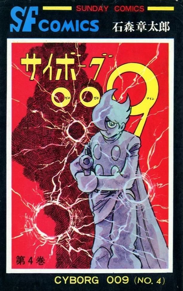 Volume 04