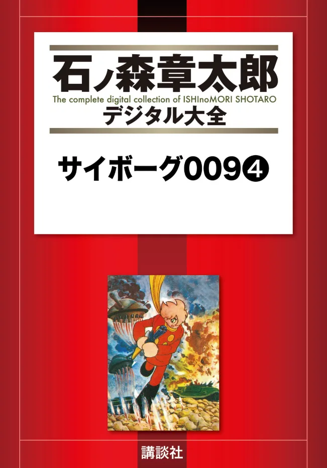 Volume 04.2