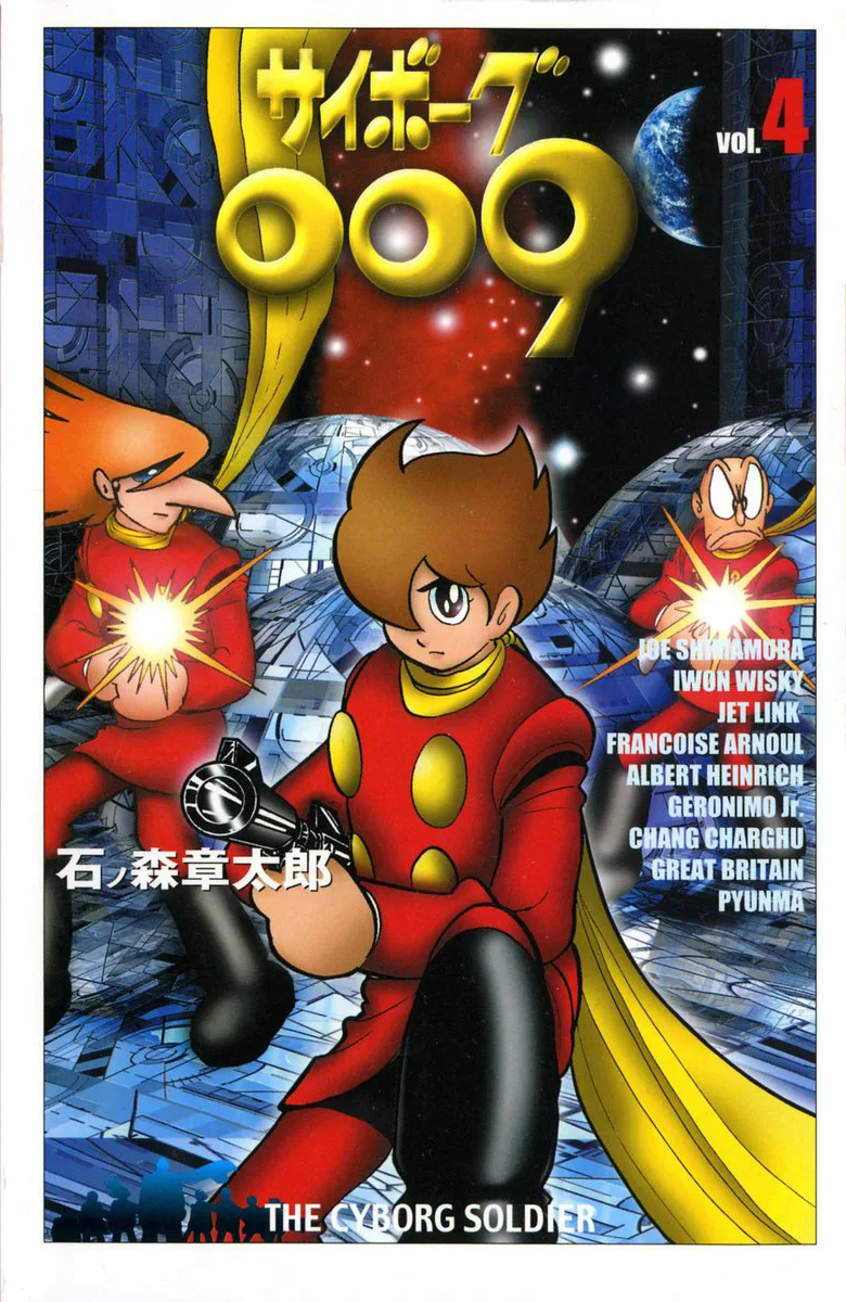 Volume 04.4