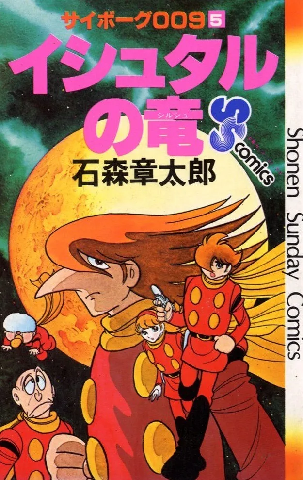 Volume 05.1