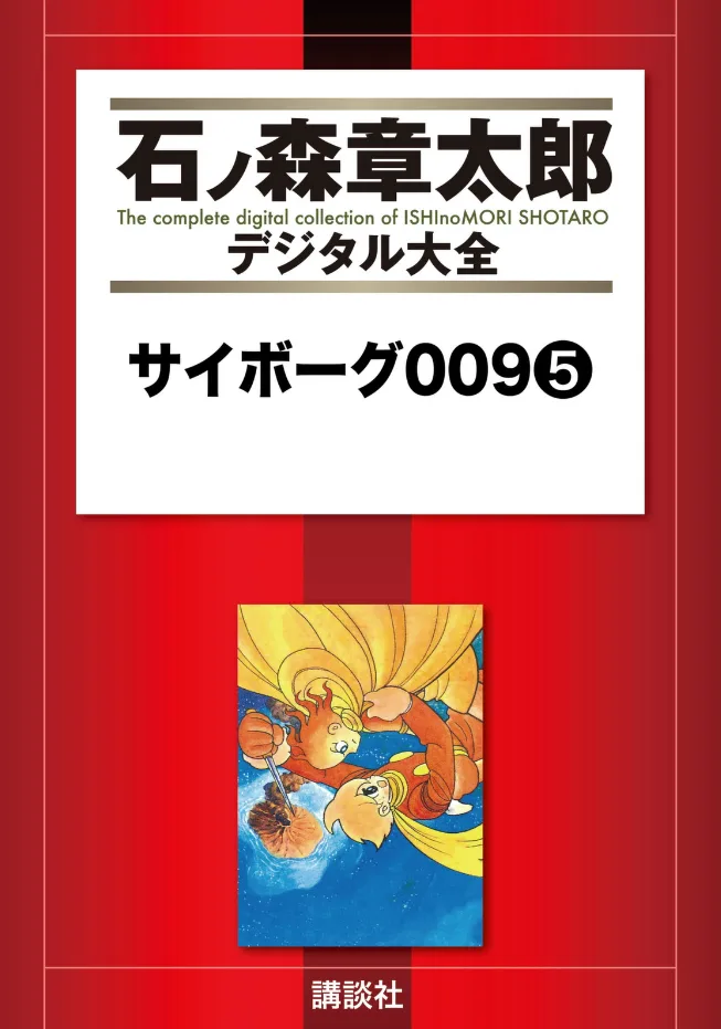 Volume 05.2