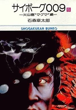 Volume 05.3