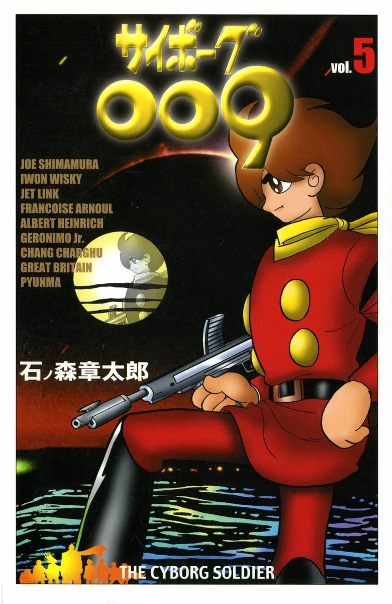 Volume 05.4