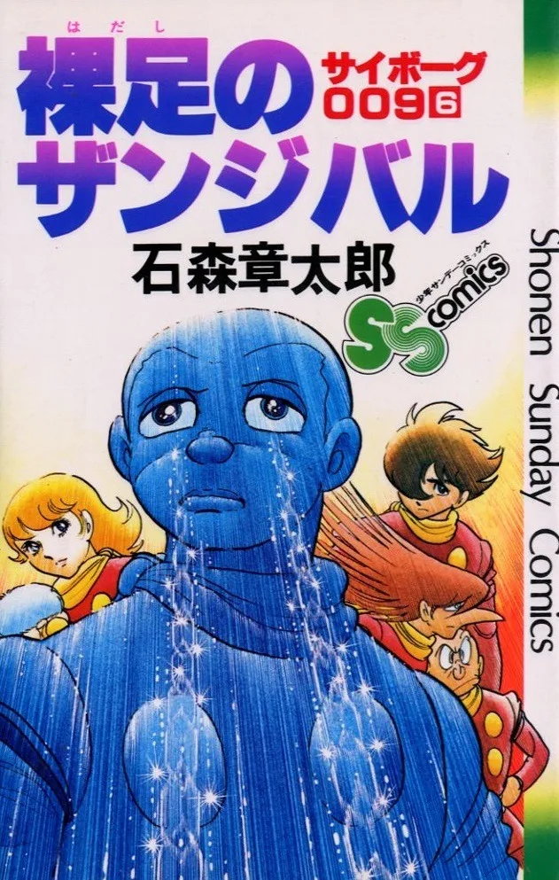 Volume 06.1