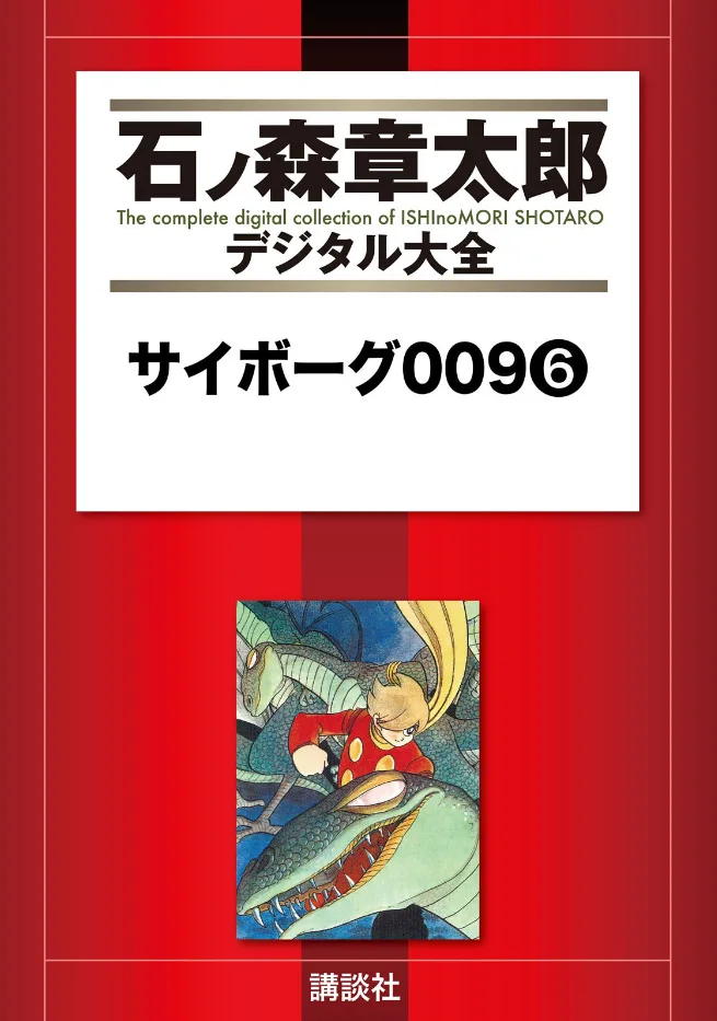 Volume 06.2