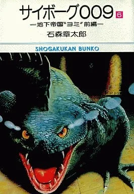 Volume 06.3