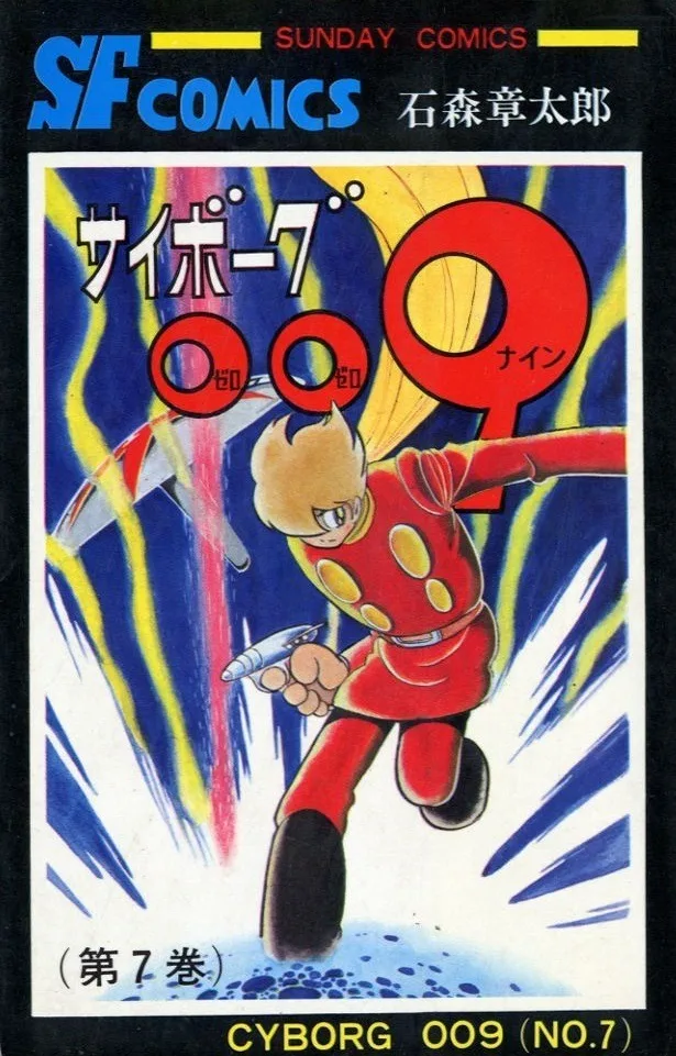 Volume 07