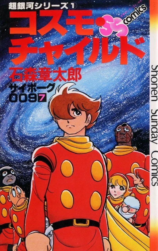 Volume 07.1