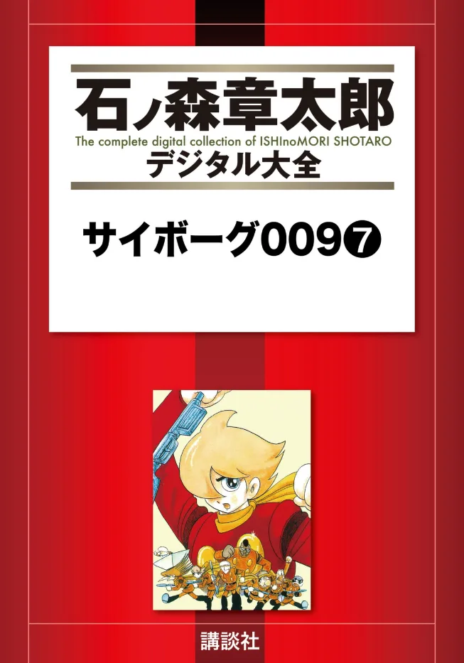 Volume 07.2