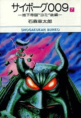 Volume 07.3
