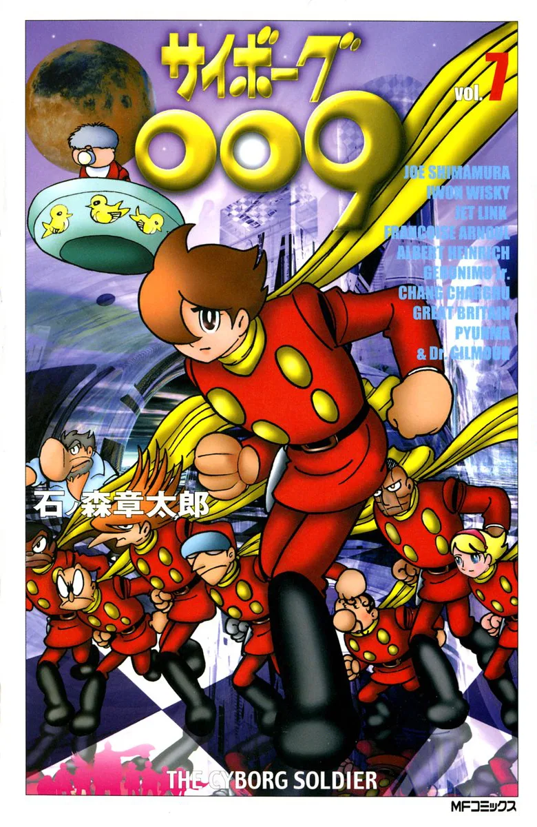 Volume 07.4