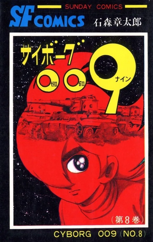 Volume 08