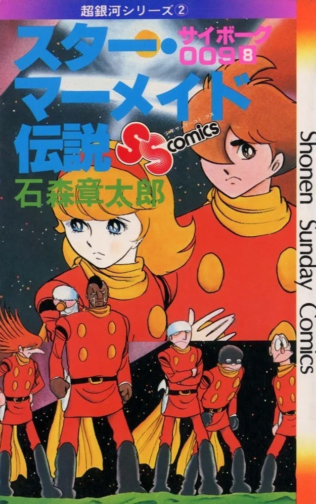 Volume 08.1