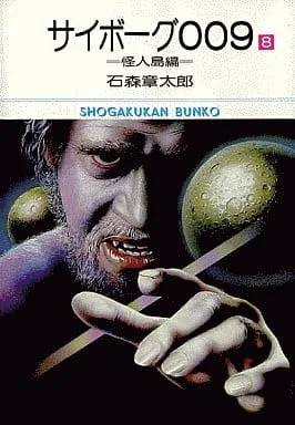 Volume 08.3