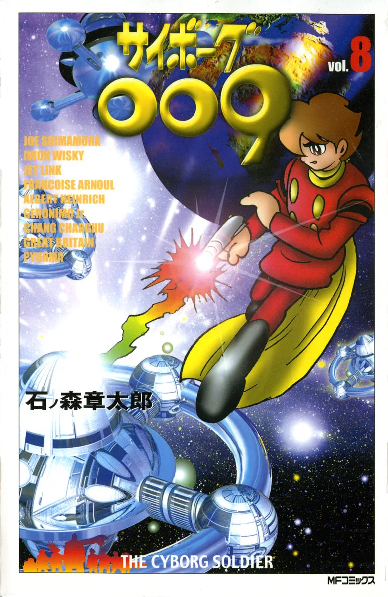 Volume 08.4