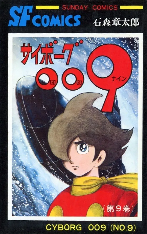 Volume 09