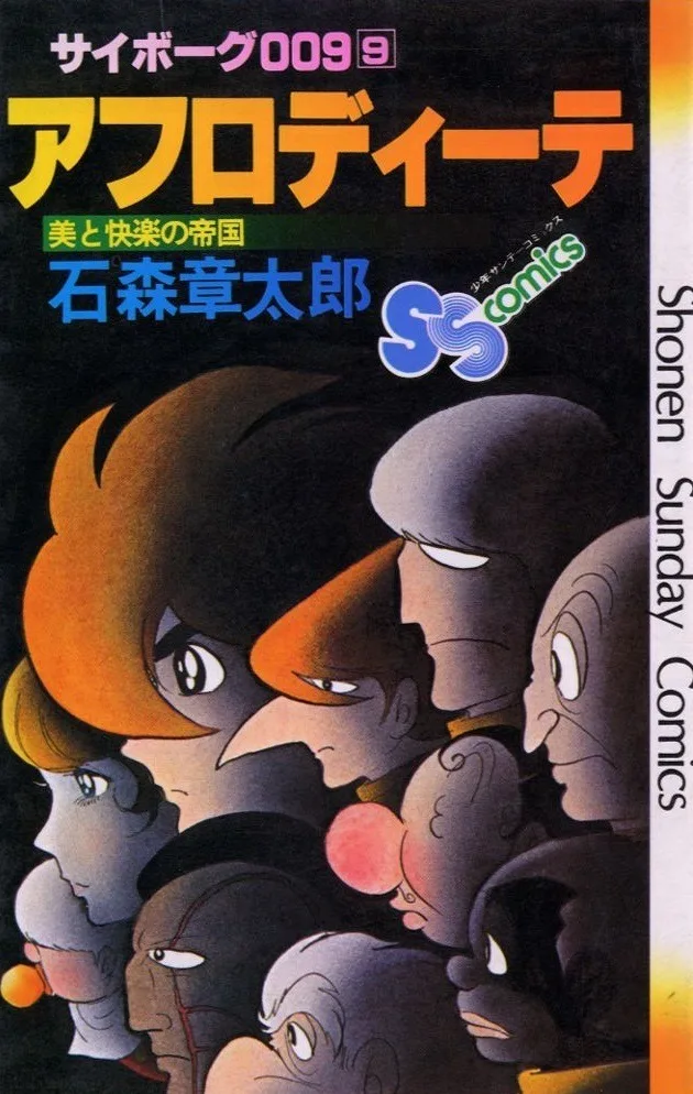 Volume 09.1