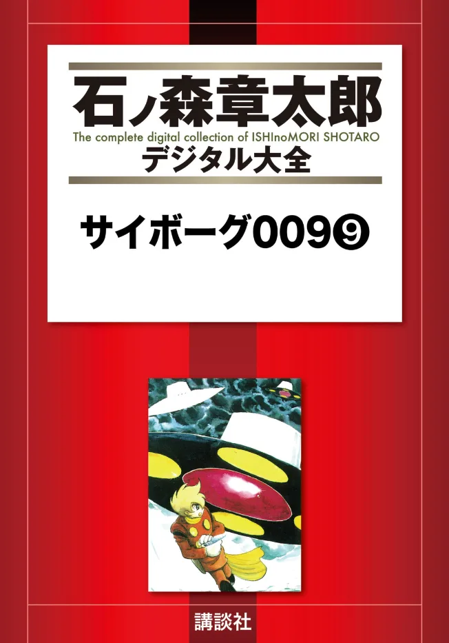 Volume 09.2