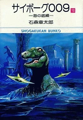 Volume 10.3