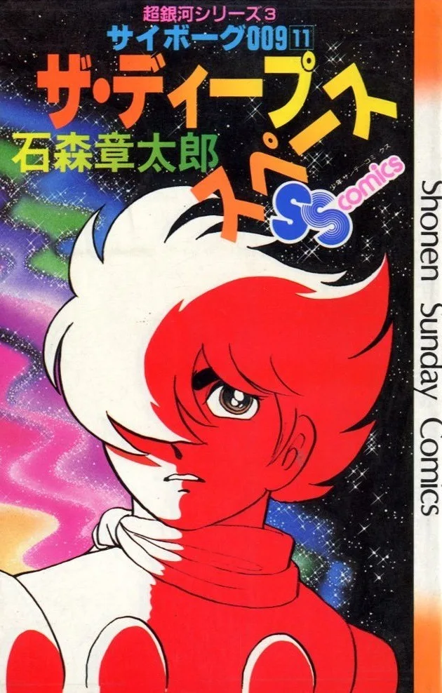 Volume 11.1