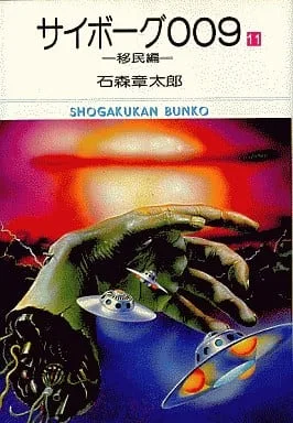 Volume 11.3