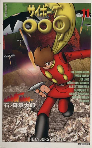 Volume 11.4