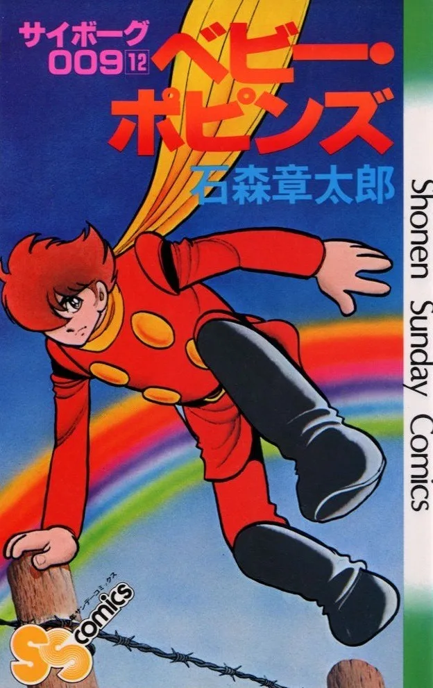 Volume 12.1