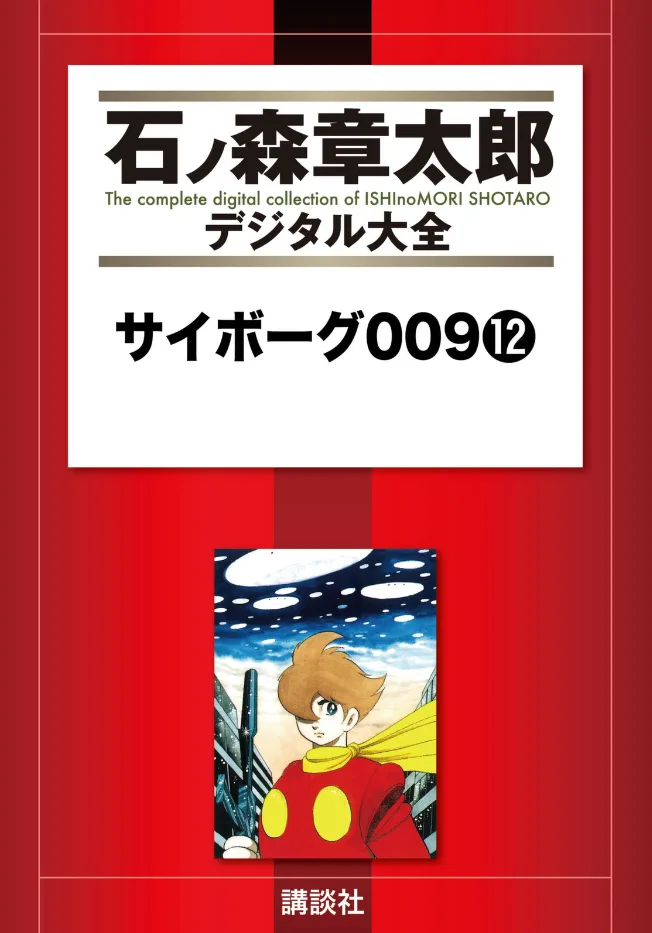 Volume 12.2