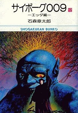 Volume 12.3