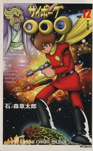 Volume 12.4