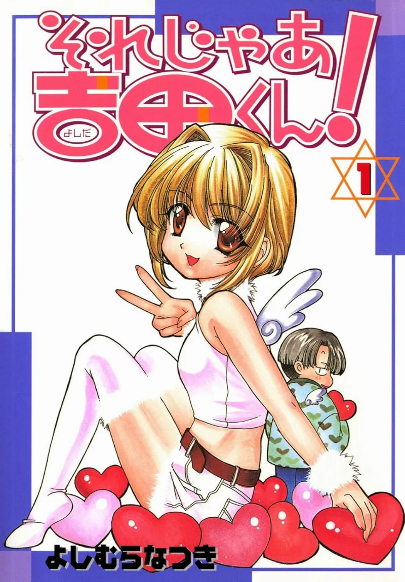 Volume 01